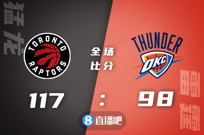免费在线观看 NBA 直播，特别是泡泡雷霆比赛的方法