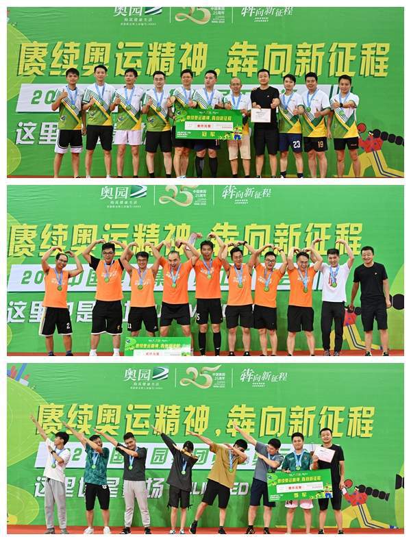 咪咕直播张本美和乒乓球比赛，精彩表现让人热血沸腾