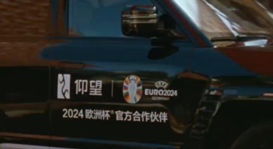 2024 年欧洲杯：德国，足球狂欢的胜地，激情与荣耀的舞台
