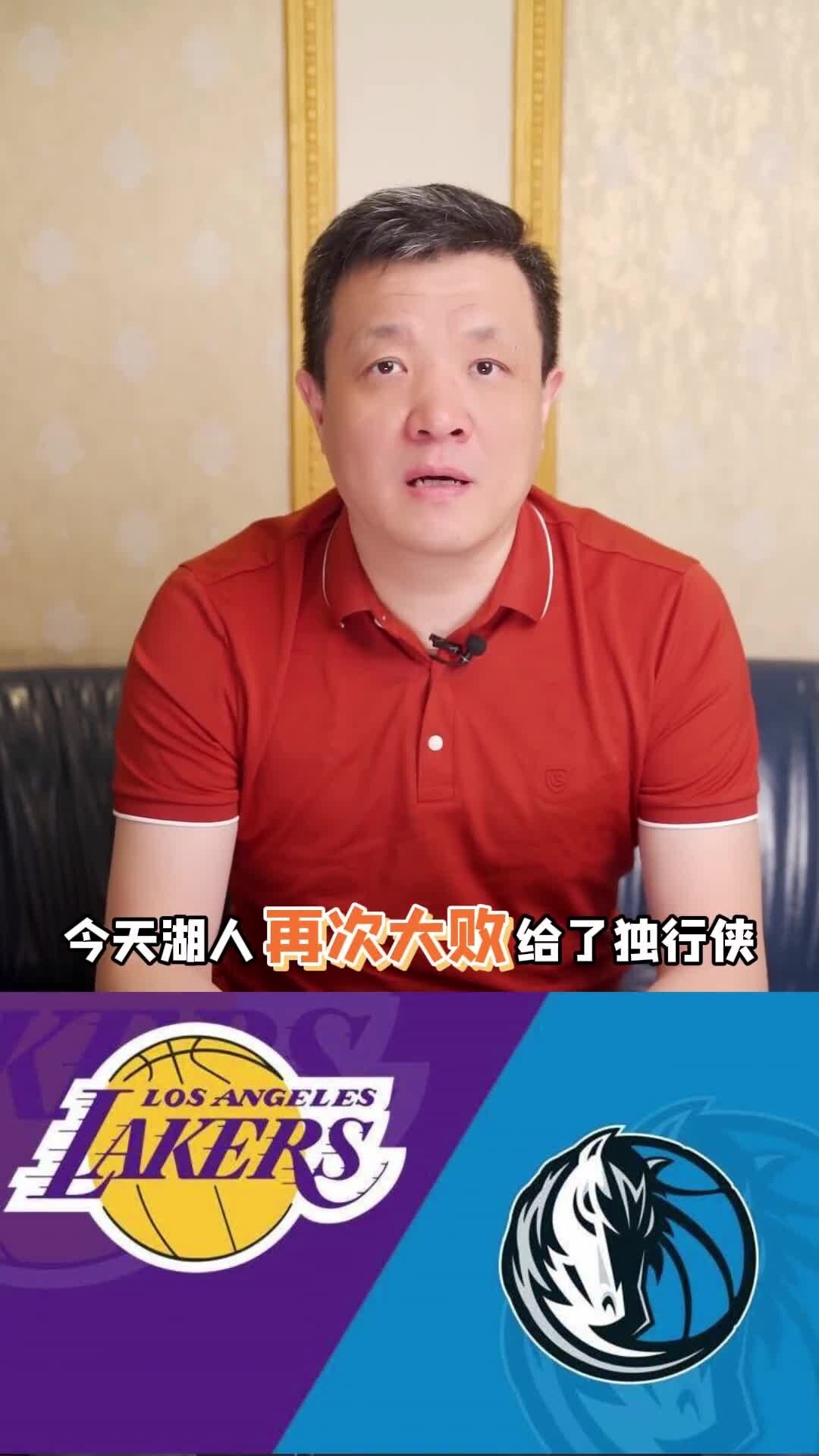 NBA 热血沸腾！今晚比赛在乐球吧 JRS 直播吧，快来感受篮球魅力