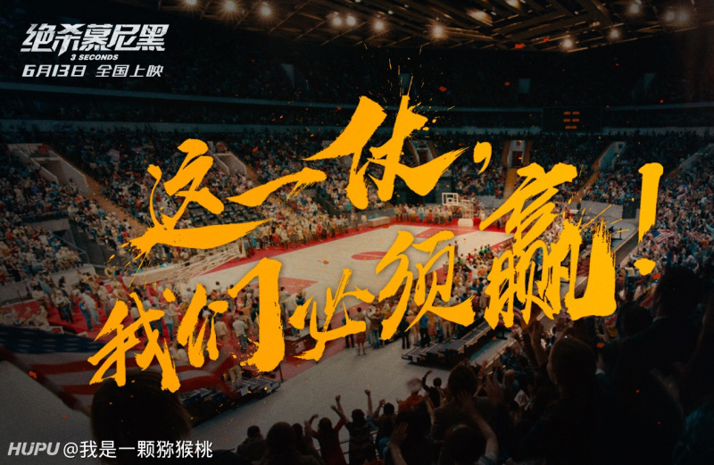免费在线观看 NBA 直播，享受顶级篮球盛宴，让普通日子变成难忘狂欢