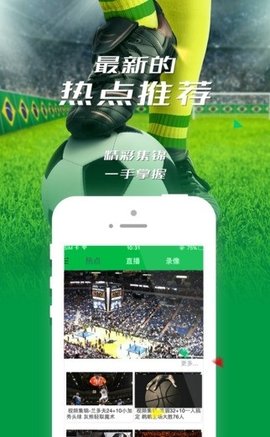 360 雨燕直播吧：免费直播盛宴，精彩赛事应有尽有