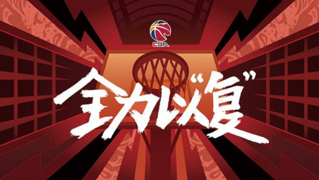 免费 NBA 直播：心跳加速的篮球盛宴，热血沸腾的激情享受