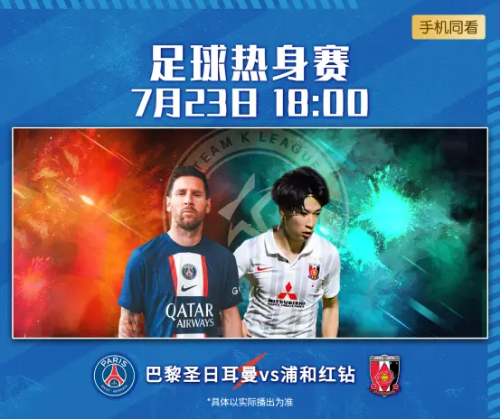 五大联赛直播免费观看还能下载，这样的平台你知道吗？