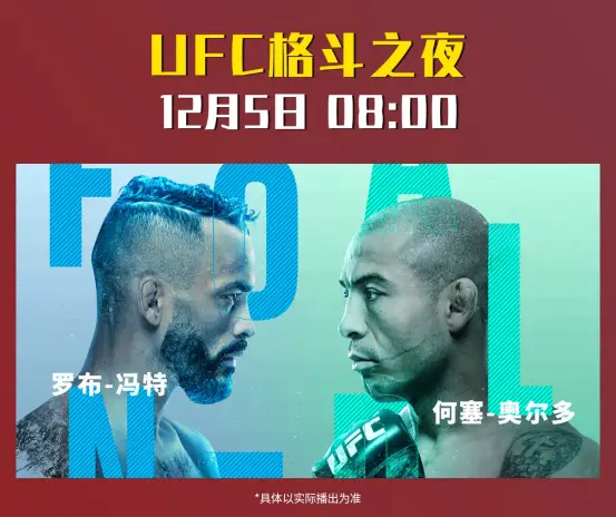 五大联赛直播免费观看还能下载，这样的平台你知道吗？